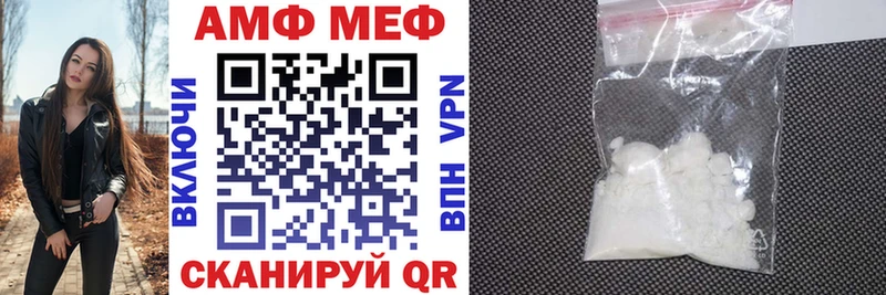 где купить   Краснодар  АМФЕТАМИН 98% 