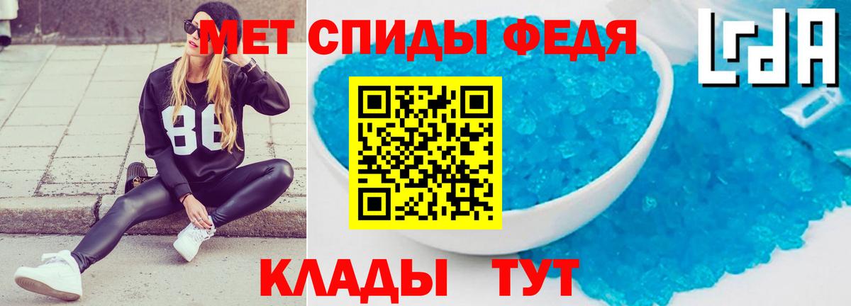 Amphetamine  Вход с VPN  Амфетамин  АМФ 97%  Краснодар 
