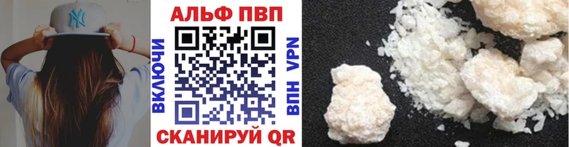 Alpha-PVP VHQ Краснодар