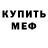 Кетамин VHQ by reiterations