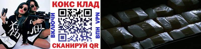 Cocaine FishScale  Краснодар 