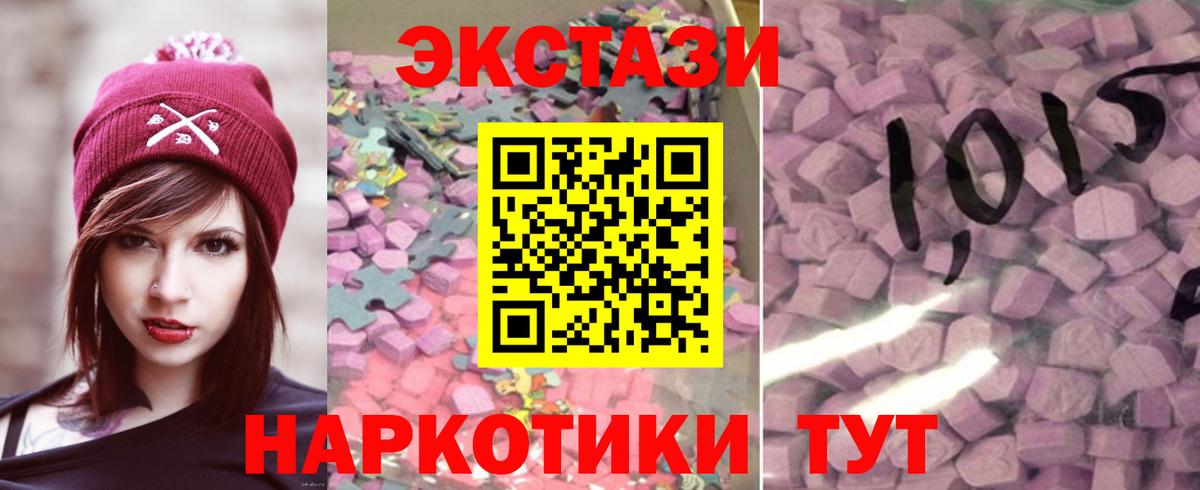 Экстази Punisher Краснодар