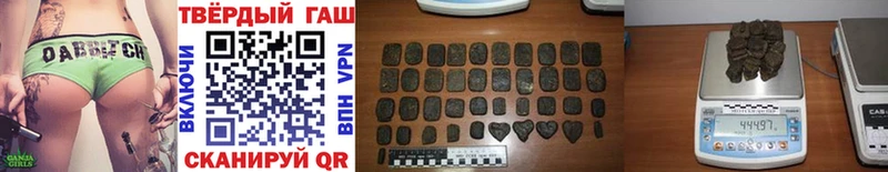 ГАШИШ VHQ Краснодар