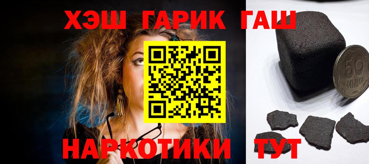 Краснодар  ГАШИШ Ice-O-Lator  ГАШИШ  Гашиш индика сатива  Вход с VPN 