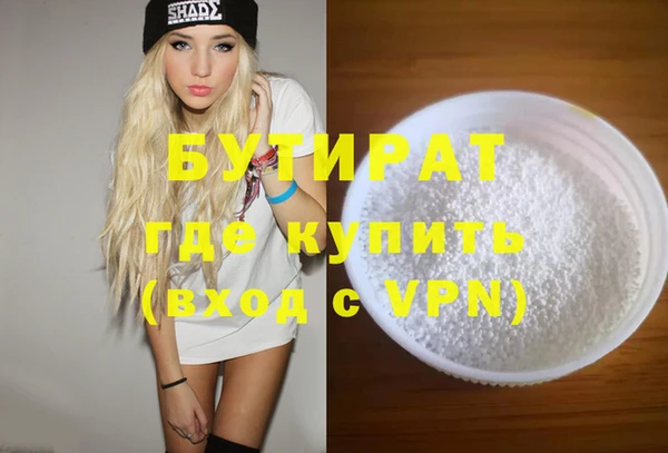 кокаин перу Елизово