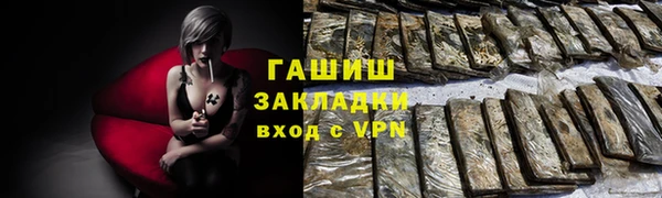 шишки Шарыпово