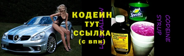 кокаин перу Елизово