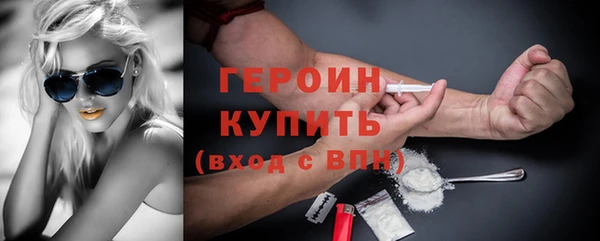 кокаин перу Елизово