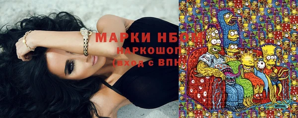 гашишное масло Шали
