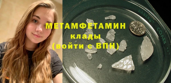 гашишное масло Елабуга