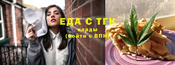 гашишное масло Елабуга