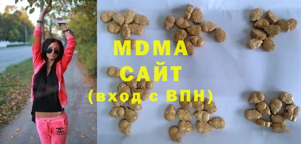 гашишное масло Елабуга