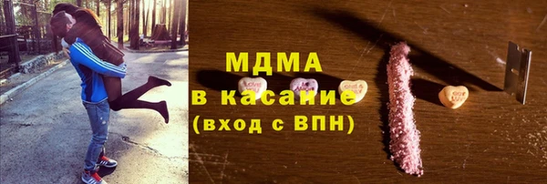 ECSTASY Ельня