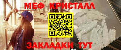 ALPHA-PVP Бузулук