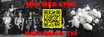 ALPHA-PVP Бузулук