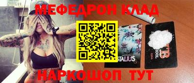 гашик Будённовск