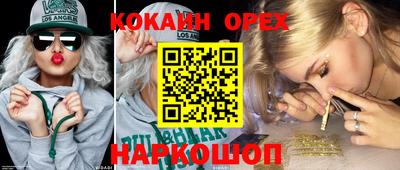 марки lsd Бугуруслан