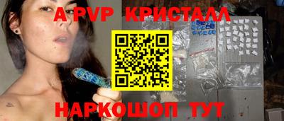 ALPHA-PVP Бузулук