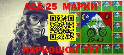 марки lsd Бугуруслан