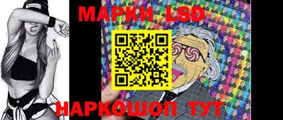 марки lsd Бугуруслан
