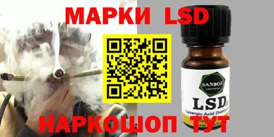 гашик Будённовск
