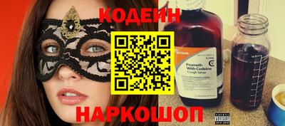 гашик Будённовск