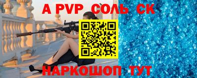 гашик Будённовск