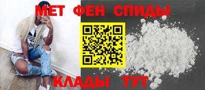 ALPHA-PVP Бузулук
