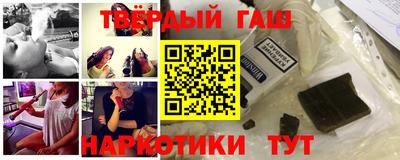 молекула духа Моздок