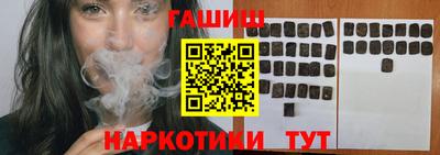 ALPHA-PVP Бузулук
