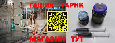 гашик Будённовск