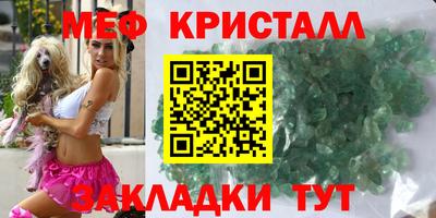 ALPHA-PVP Бузулук