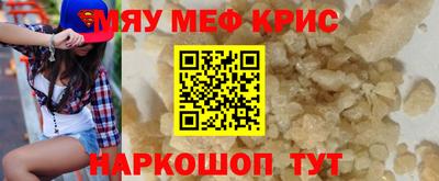 ALPHA-PVP Бузулук