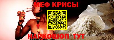 гашик Будённовск