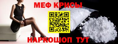 ALPHA-PVP Бузулук