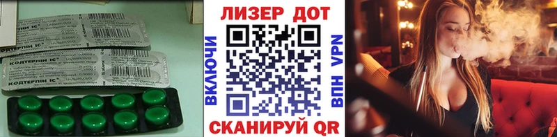 ЛСД экстази кислота  Краснодар 