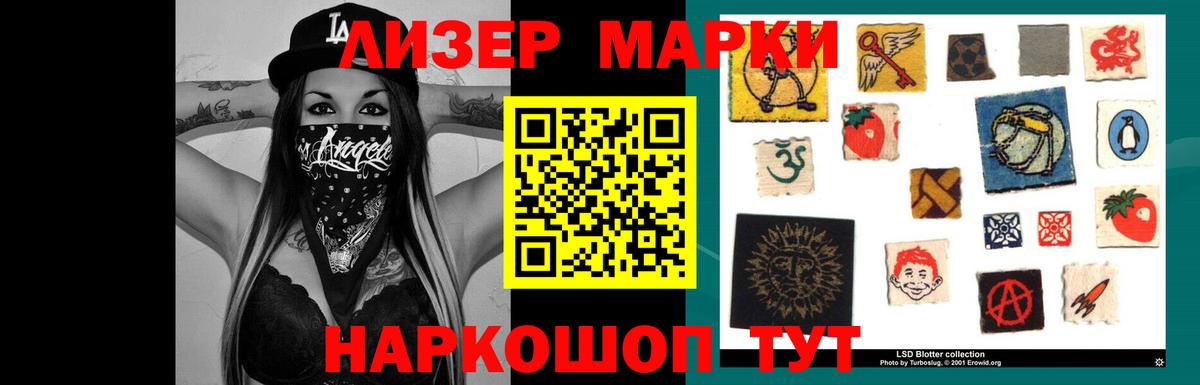 ЛСД экстази кислота Краснодар