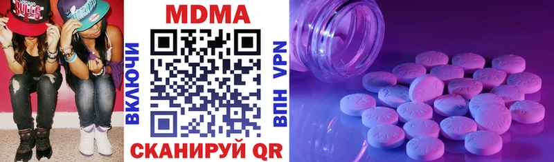 купить наркоту  Краснодар  МДМА молли 