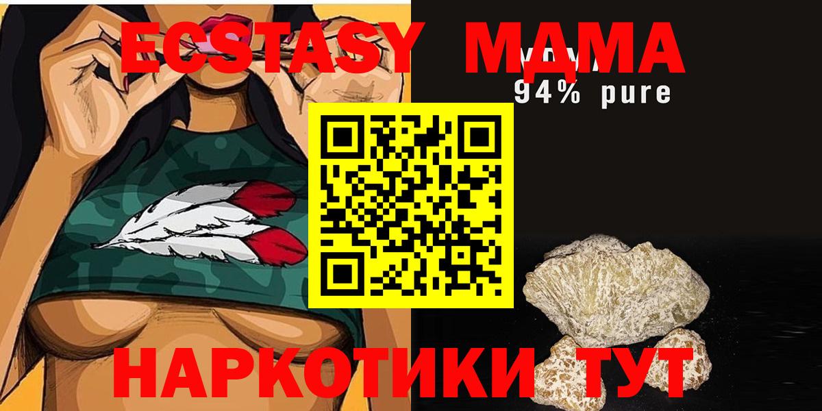 НБОМе Краснодар