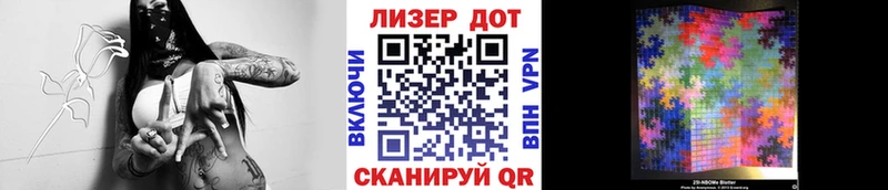 Марки 25I-NBOMe 1,5мг  Краснодар 