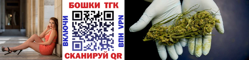 это состав где найти Краснодар Бошки марихуана THC 21%