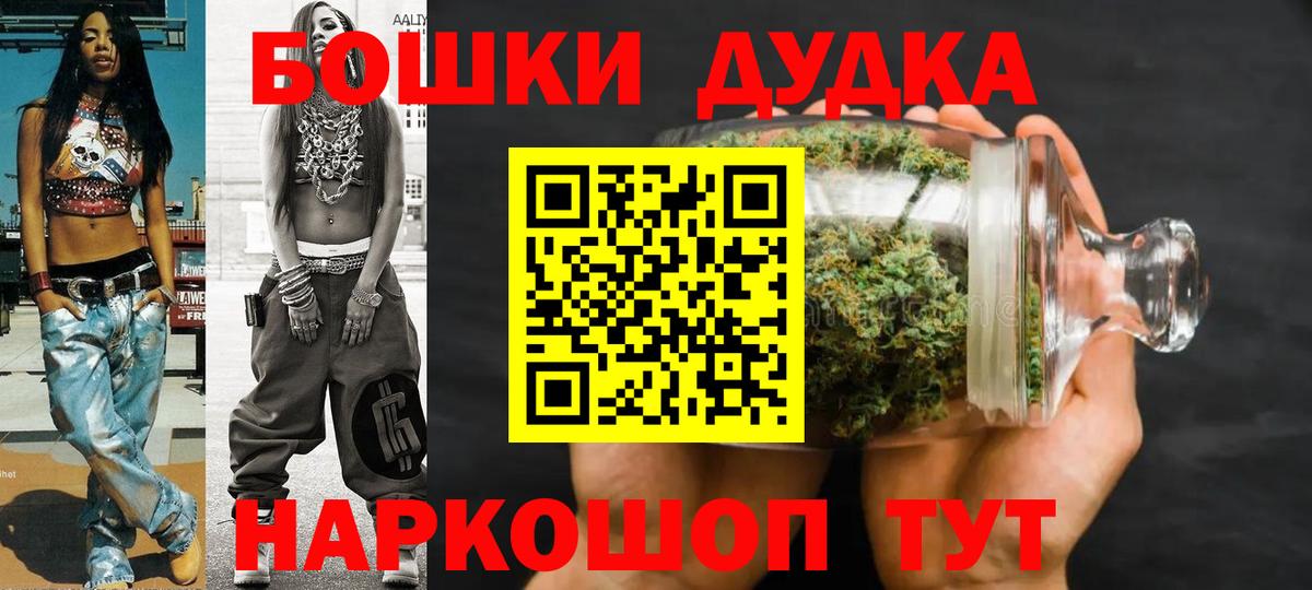 Марихуана индика Краснодар