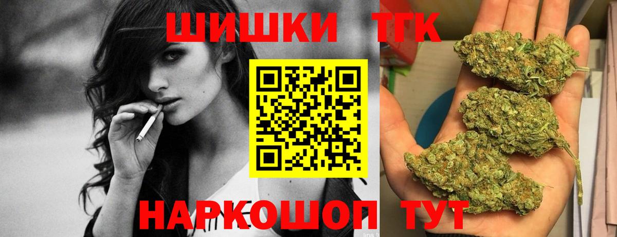 Канабис планчик  Конопля тримм  Вход с VPN  Краснодар 